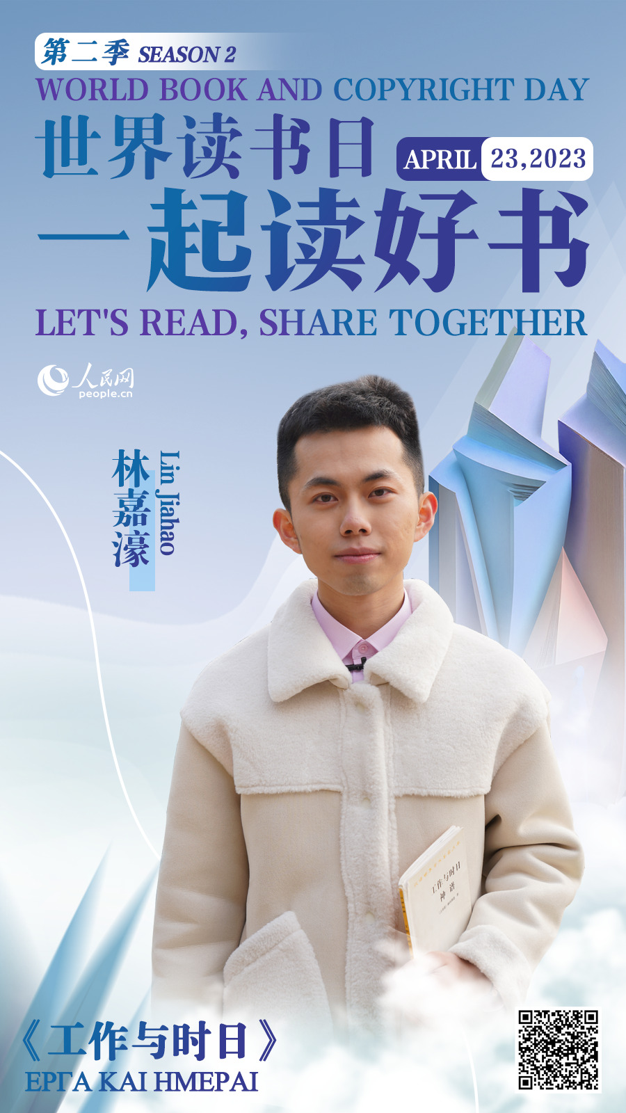 http://www.jinnianhua.org/n3/2023/0423/c90000-20009937.html