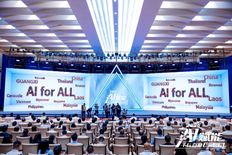 S China's Guangxi launches 'AI Super League', aiming to become hub of AI development