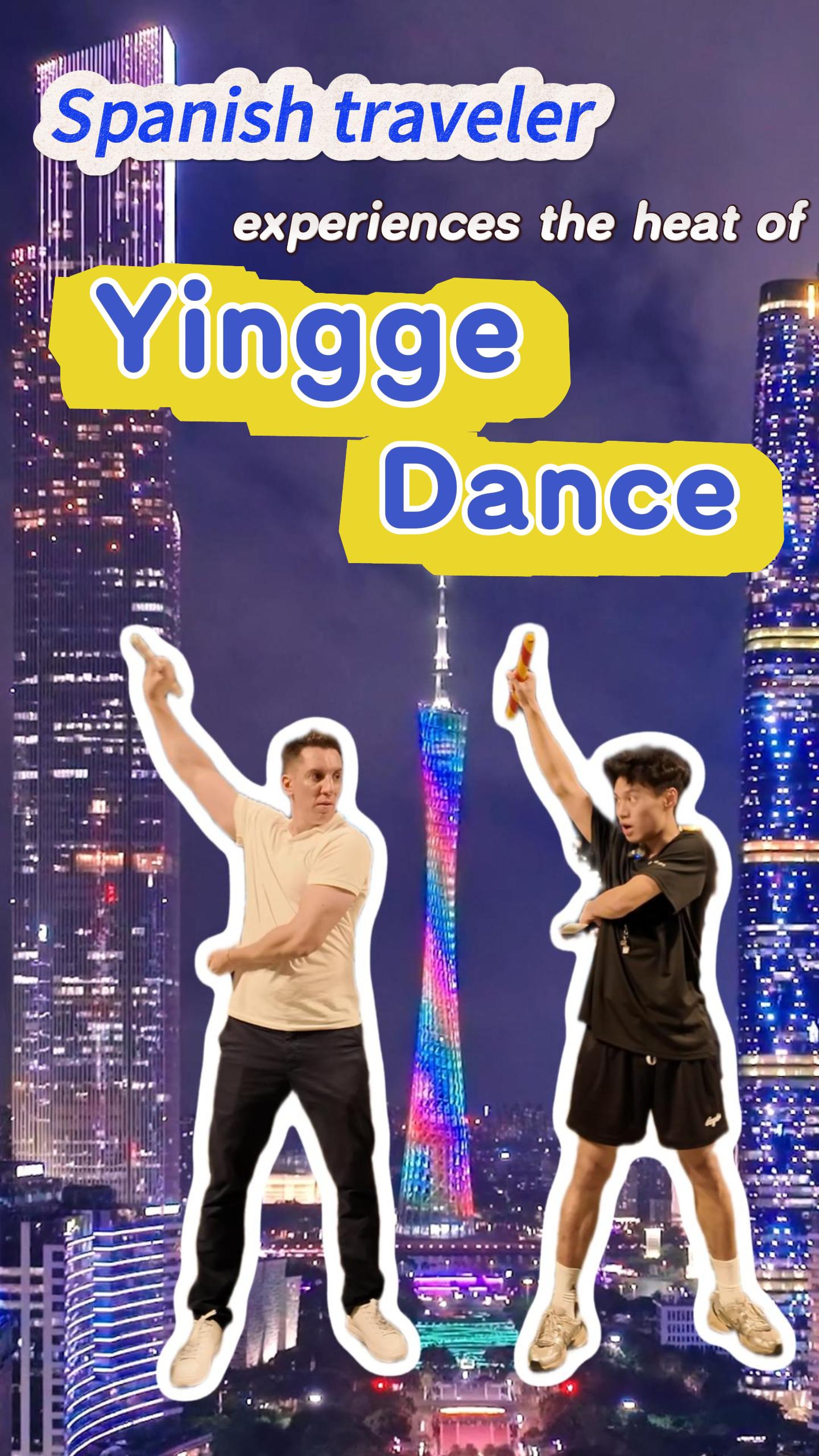 Tradition meets modernity: Spanish traveler experiences the heat of Yingge Dance in Guangzhou