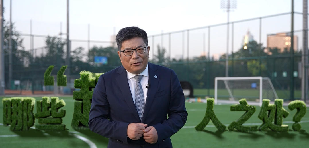 Stories of High-Quality Development | Dai Bin: 'Su Super League' reflects cultural creativity of the people