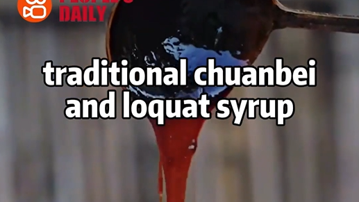 Trending in China | Lung-soothing 'Elixir': traditional chuanbei and loquat syrup