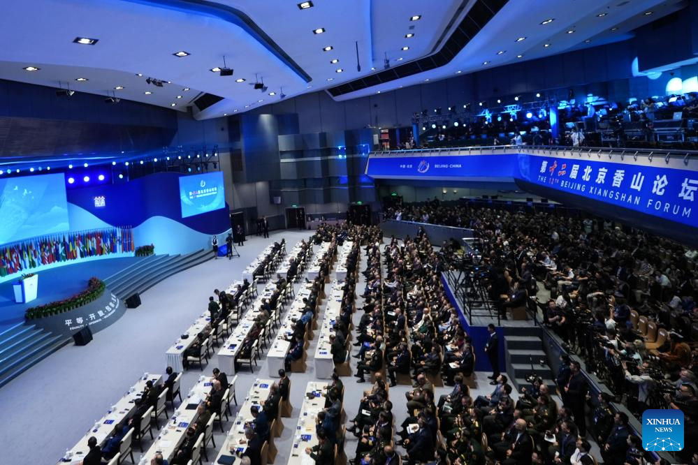 12th Beijing Xiangshan Forum opens in Beijing