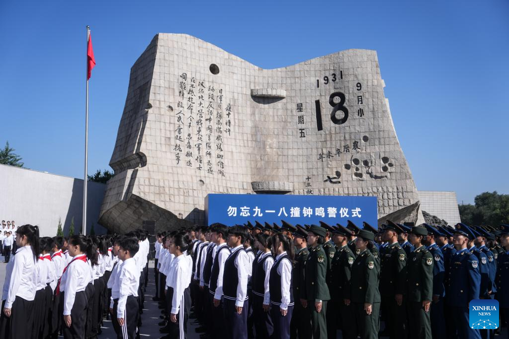 China commemorates start of war against Japanese aggression