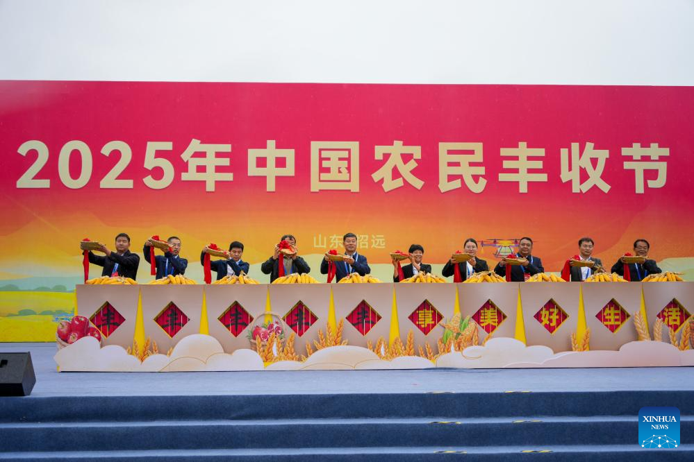 8th Chinese farmers' harvest festival celebrated in east China's Shandong