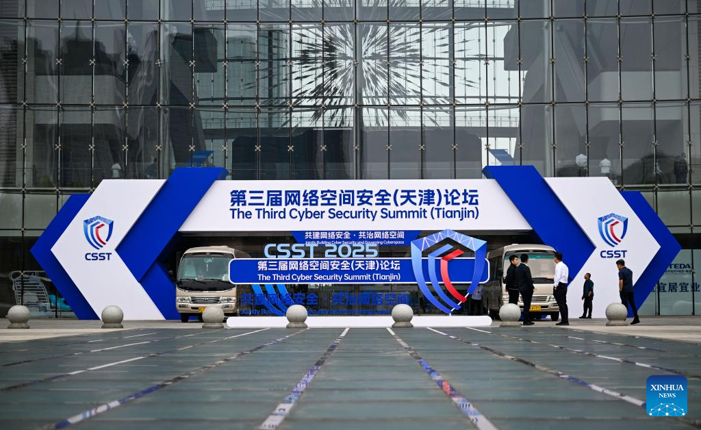 Third Cyber Security Summit (Tianjin) kicks off