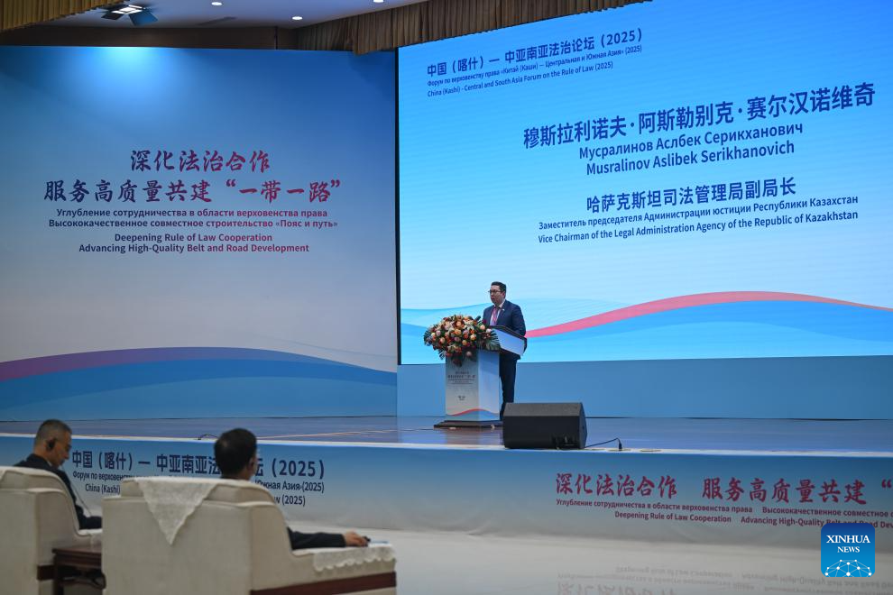 China (Kashgar) - Central and South Asia Forum on the Rule of Law (2025) kicks off
