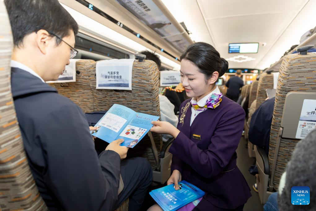 Themed activity of 8th CIIE launched on high-speed railway train G8