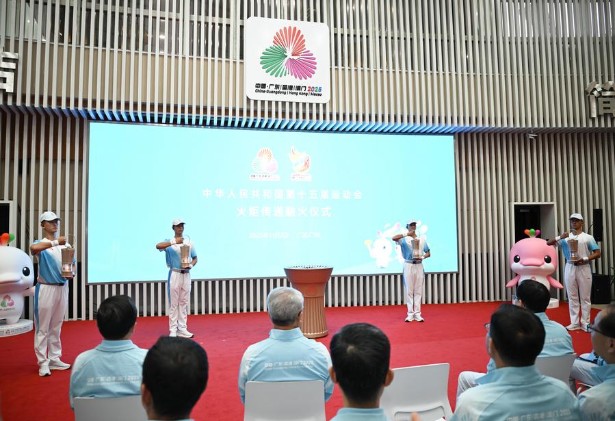 First-ever cross-boundary torch relay held for China's National Games