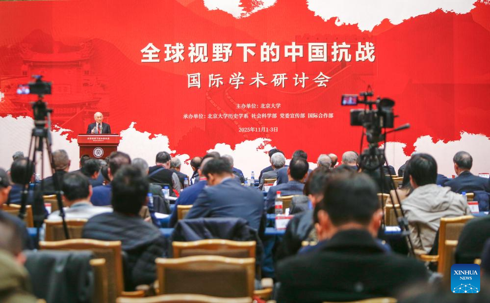 Scholars explore global perspective on China's war of resistance against Japanese aggression